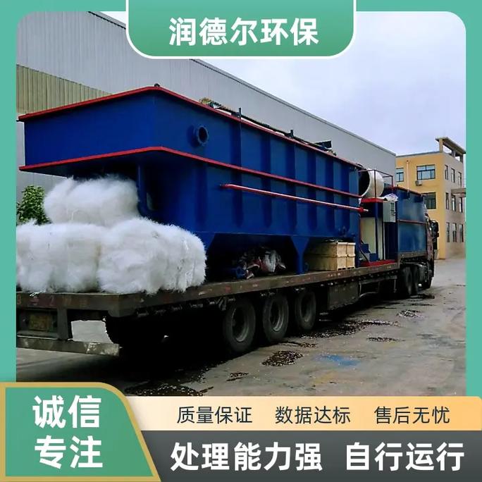 科技 粉丝 812 获赞 4328 关注 贵州酒厂污水处理设备工厂
